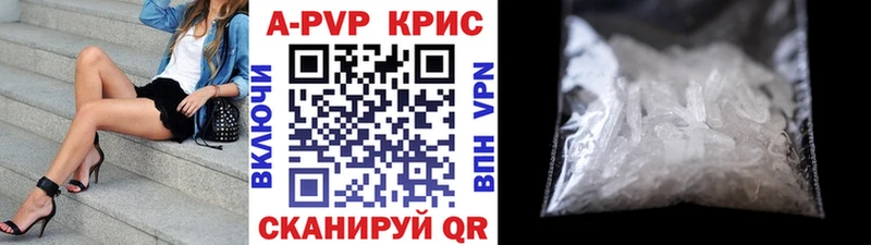 А ПВП VHQ  omg как войти  Кяхта  продажа наркотиков 