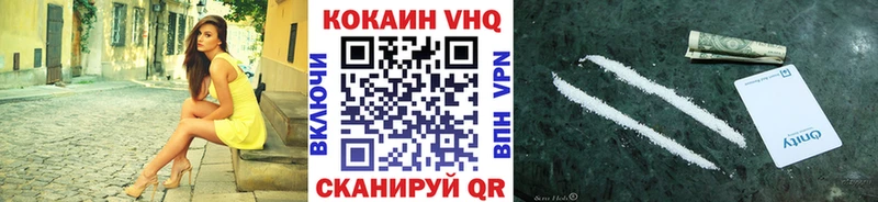 КОКАИН 99%  закладки  блэк спрут как зайти  Кяхта 