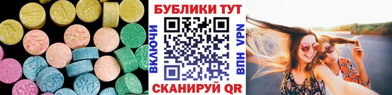Ecstasy 280 MDMA  как найти наркотики  Кяхта 