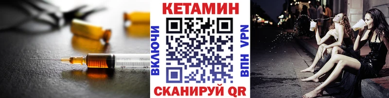 цены   Кяхта  darknet какой сайт  КЕТАМИН ketamine 