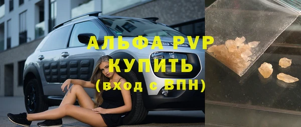 молекула духа Абаза