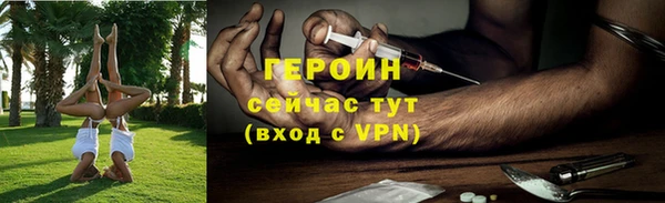 ГАЛЛЮЦИНОГЕННЫЕ ГРИБЫ Абинск