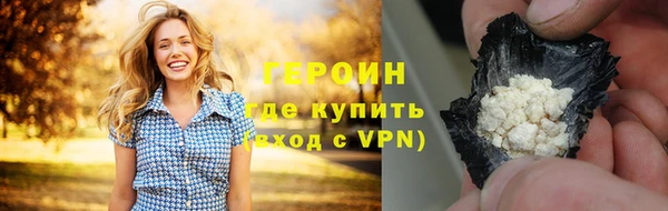 гидра Абдулино