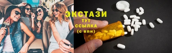 ГАЛЛЮЦИНОГЕННЫЕ ГРИБЫ Абинск