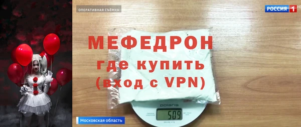 ГАЛЛЮЦИНОГЕННЫЕ ГРИБЫ Абинск