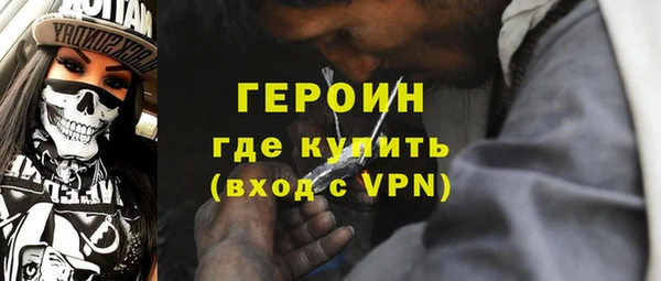 молекула духа Абаза
