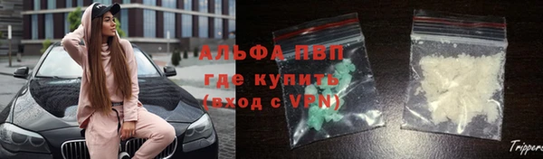 молекула духа Абаза