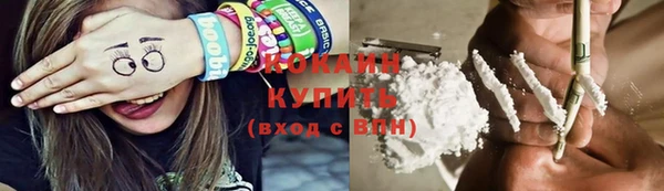 меф Осинники