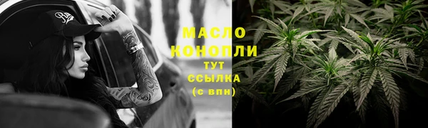 гидра Абдулино