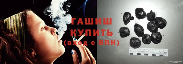 молекула духа Абаза