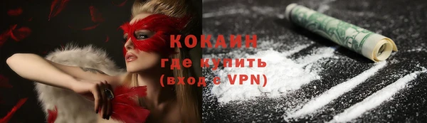 меф Осинники