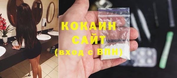 молекула духа Абаза