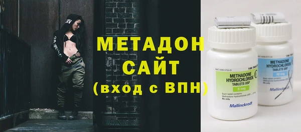 молекула духа Абаза