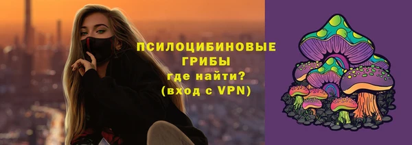 молекула духа Абаза