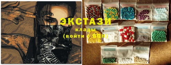 ГАЛЛЮЦИНОГЕННЫЕ ГРИБЫ Абинск