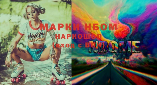 ГАЛЛЮЦИНОГЕННЫЕ ГРИБЫ Абинск