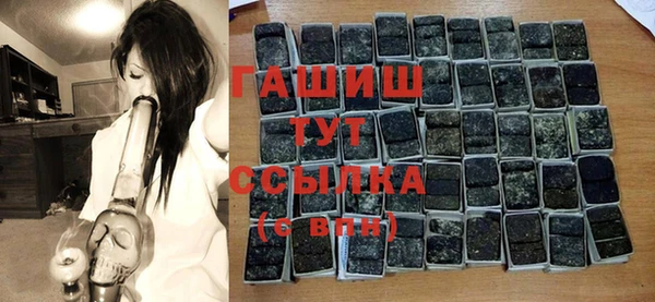 меф Осинники