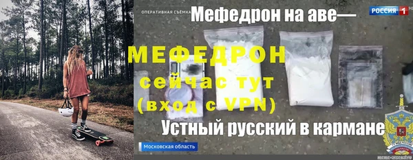 мяу мяу мука Осташков