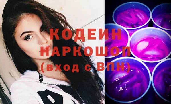 молекула духа Абаза