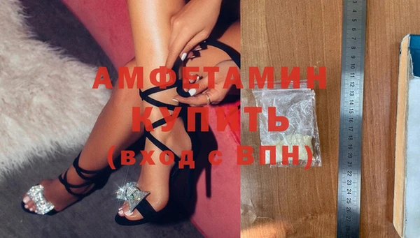 гидра Абдулино