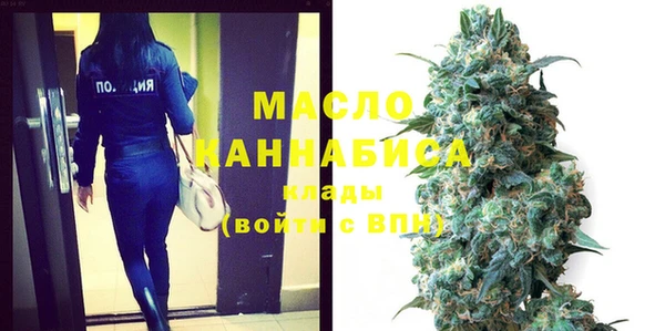гидра Абдулино