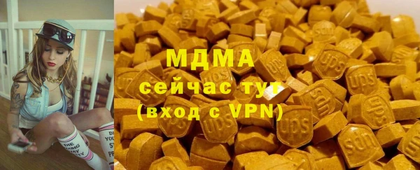 ГАЛЛЮЦИНОГЕННЫЕ ГРИБЫ Абинск
