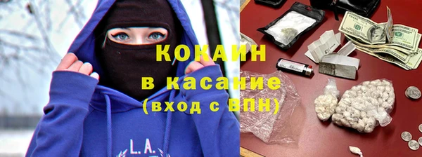 гидра Абдулино