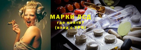 ГАЛЛЮЦИНОГЕННЫЕ ГРИБЫ Абинск