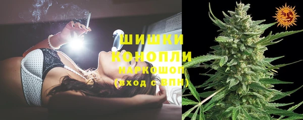 меф Осинники