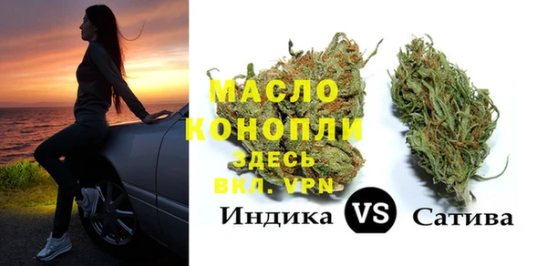 меф Осинники