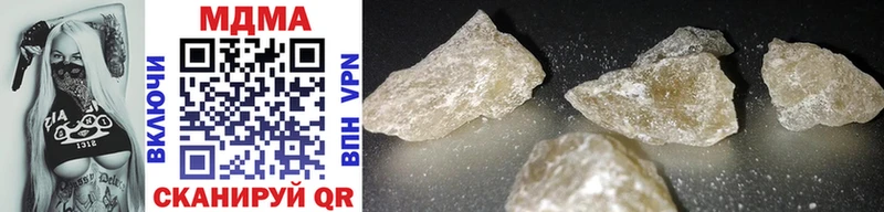 MDMA кристаллы Кяхта