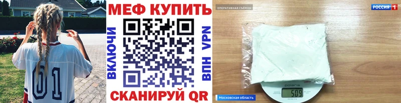 Мефедрон мука  Кяхта 