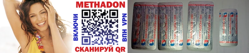 Метадон VHQ  гидра рабочий сайт  мориарти как зайти  Кяхта 