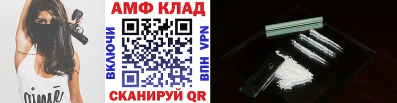 Метамфетамин кристалл  Кяхта 