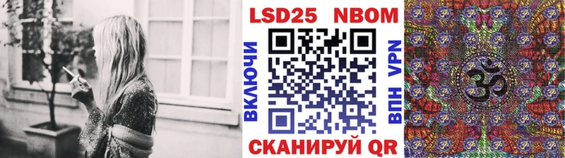 Марки NBOMe 1,5мг  хочу   Кяхта 