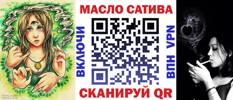 Дистиллят ТГК жижа  hydra зеркало  Кяхта  как найти наркотики 