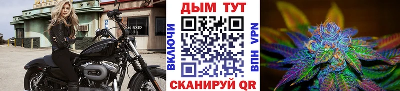 МАРИХУАНА Bruce Banner где найти Кяхта